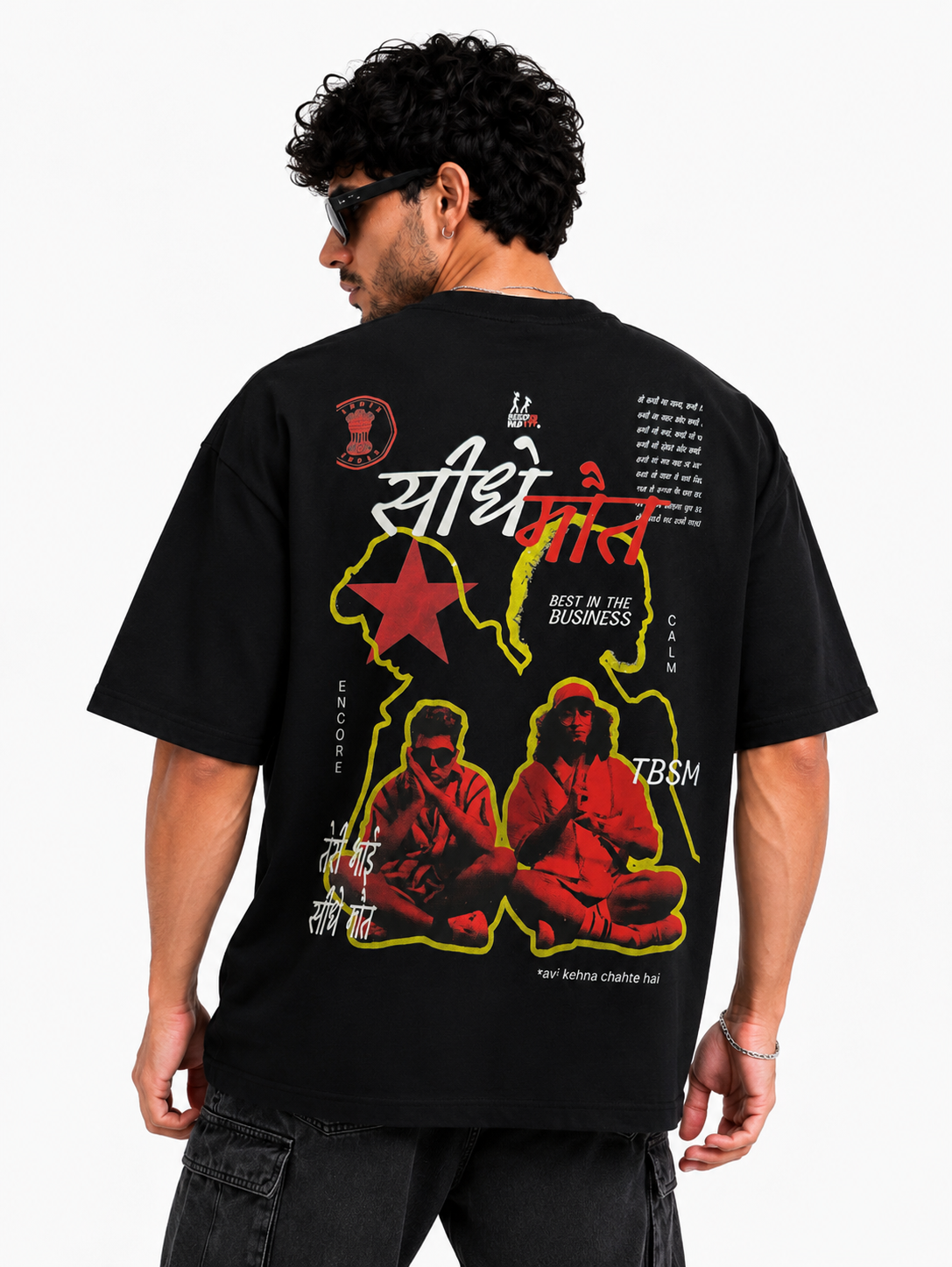 Sidhe Maut Oversized Graphic Tee